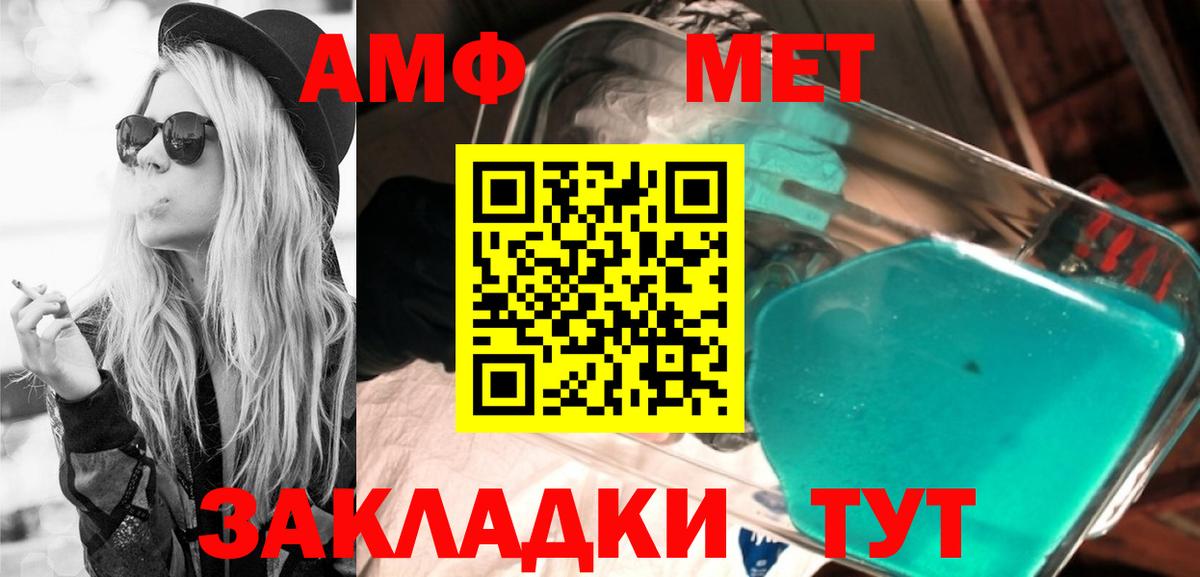 МДМА Ступино