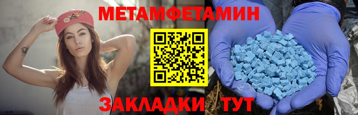 Ступино  АМФ  Вход с VPN  MEGA ссылка  Amphetamine VHQ 