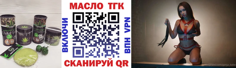 маркетплейс как зайти  Ступино  Cannafood конопля  сколько стоит 