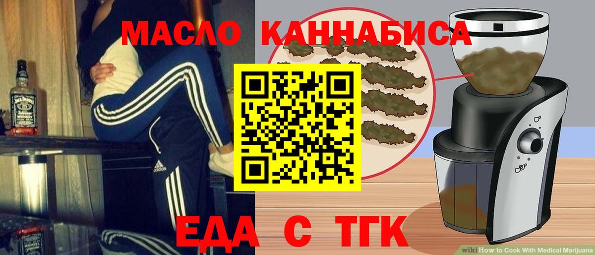 Canna-Cookies конопля Ступино