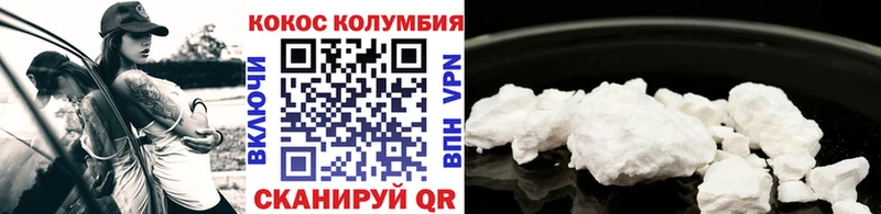 кракен зеркало  Ступино  COCAIN FishScale 