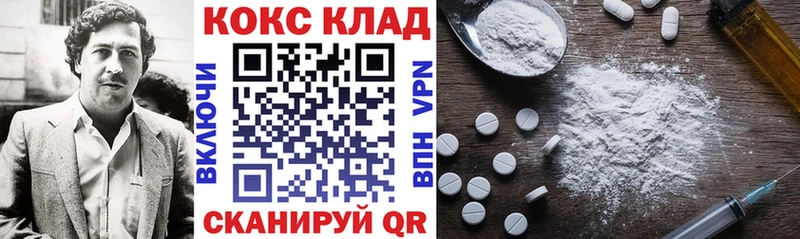 Cocaine Fish Scale Ступино