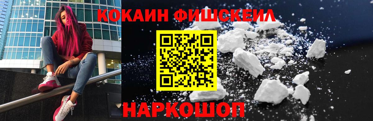 Ступино  COCAIN VHQ  Cocaine  КОКАИН Эквадор  Вход с VPN 