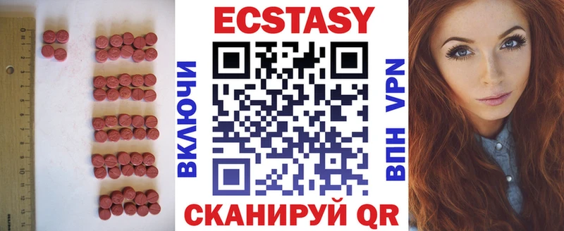 где купить наркотик  Ступино  ЭКСТАЗИ круглые 