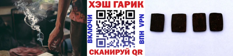 shop какой сайт  Ступино  ГАШ убойный  где купить наркоту 