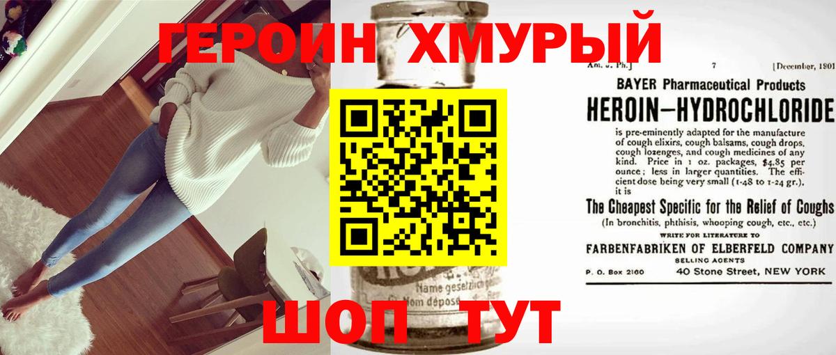 Марихуана  Гашиш  Гашиш  LSD-25  Как найти наркотики?  Ступино  Вход с VPN  Кокаин  Меф МЯУ МЯУ  