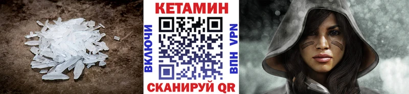 КЕТАМИН ketamine  Ступино 
