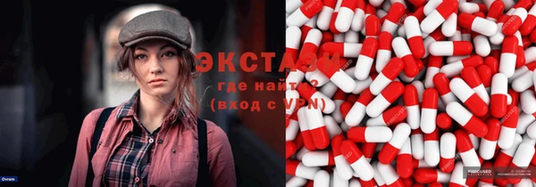 метамфетамин Новозыбков