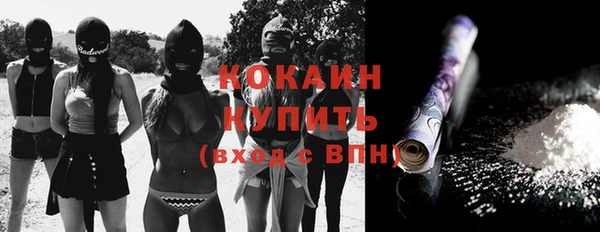 дурь Новокубанск