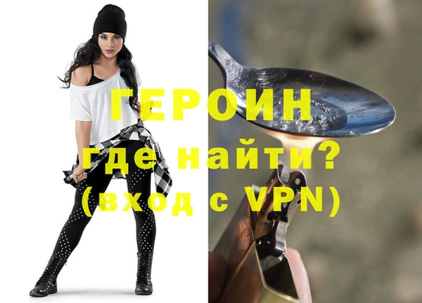 дурь Новокубанск