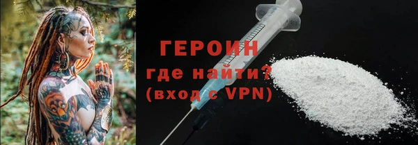дурь Новокубанск