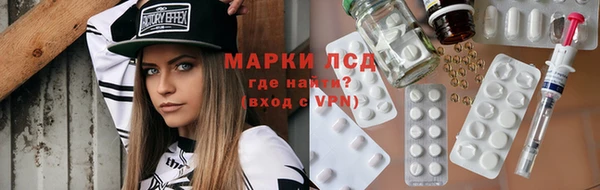 метамфетамин Новозыбков
