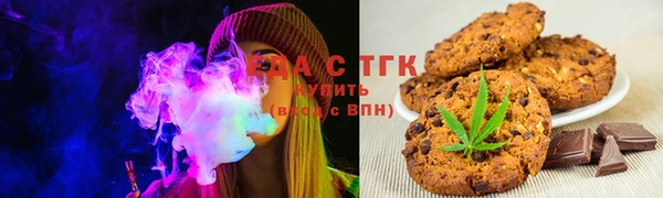 метамфетамин Новозыбков