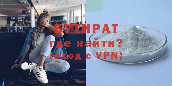 дурь Новокубанск