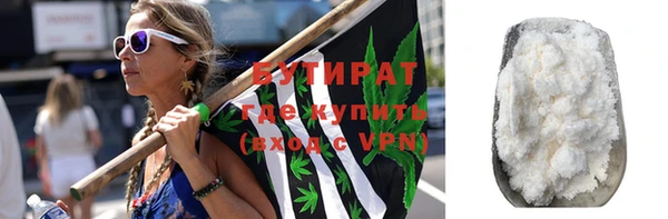 ALPHA-PVP Болхов