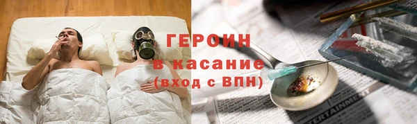 метамфетамин Новозыбков