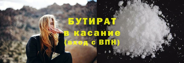 дурь Новокубанск
