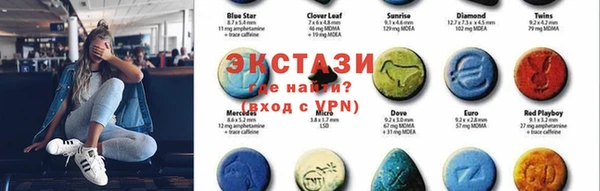 метамфетамин Новозыбков
