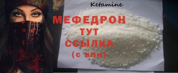 метамфетамин Новозыбков
