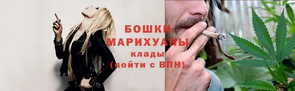 метамфетамин Новозыбков