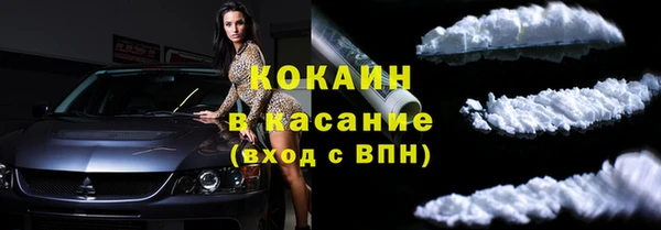 метамфетамин Новозыбков