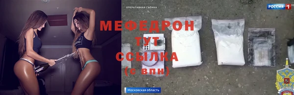 первитин Болохово