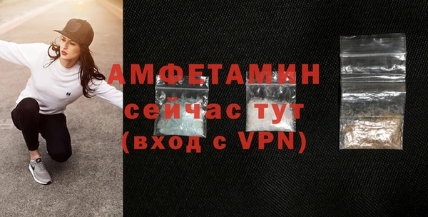 метамфетамин Новозыбков