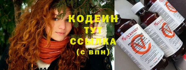 метамфетамин Новозыбков