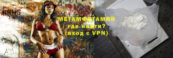 дурь Новокубанск