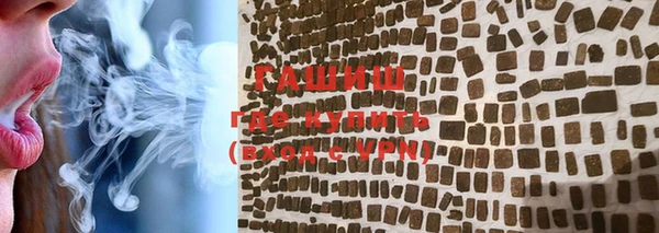 дурь Новокубанск