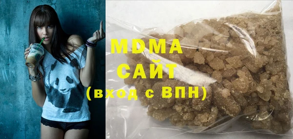 метамфетамин Новозыбков
