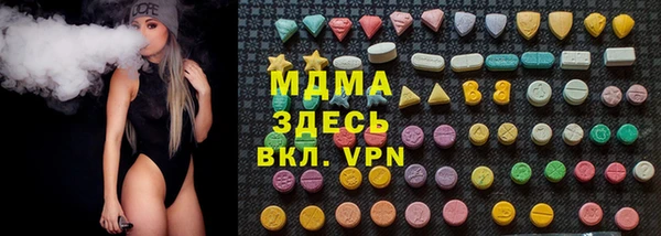 дурь Новокубанск
