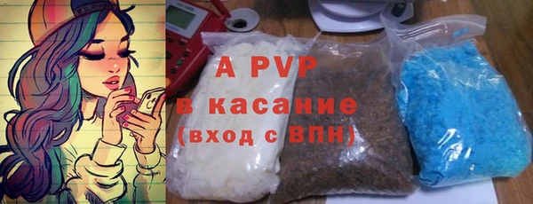 дурь Новокубанск