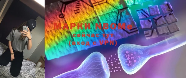 PSILOCYBIN Новодвинск