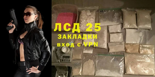метамфетамин Новозыбков