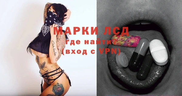 бошки Нефтегорск