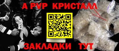 мяу мяу кристалл Кандалакша
