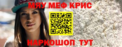метамфетамин Камышлов