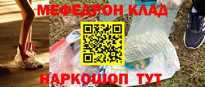 метамфетамин Камышлов