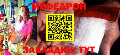 метамфетамин Камышлов