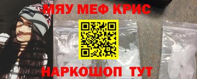 амфетамин Канаш