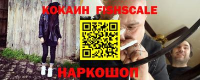 мяу мяу кристалл Кандалакша