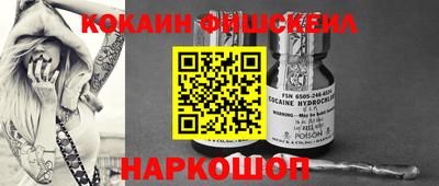амфетамин Канаш