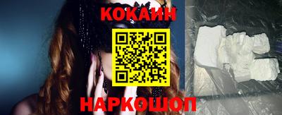 мяу мяу кристалл Кандалакша