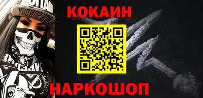 метамфетамин Камышлов