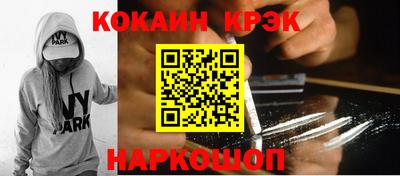 метамфетамин Камышлов