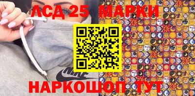 метамфетамин Камышлов