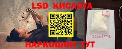 метамфетамин Камышлов