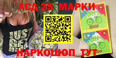 метамфетамин Камышлов