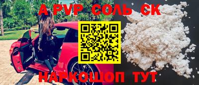 мяу мяу кристалл Кандалакша